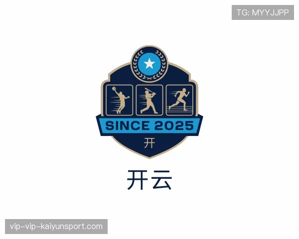 了解开云世界杯